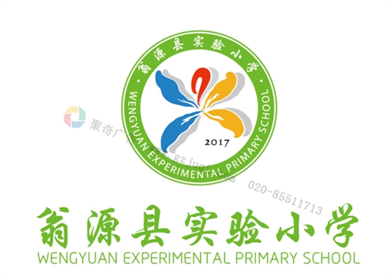 翁源实验小学vi系统设计 翁源实验小学vi系统设计