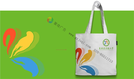 学校vi应用系统中环保袋设计 学校vi应用系统中环保袋设计