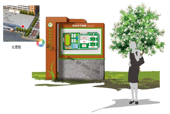 校园标识导视系统设计 校园标识导视系统设计