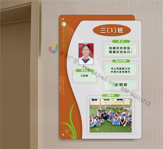 学校标识导视设计 学校标识导视设计