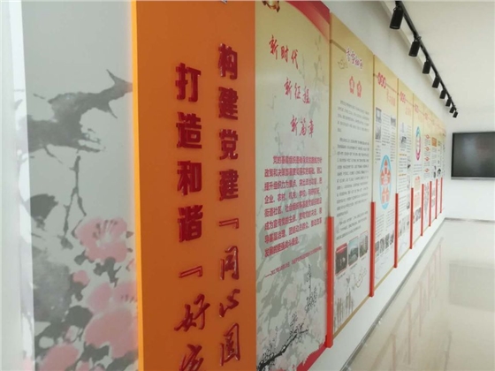 社区党建文化墙设计制作公司 社区党建文化墙设计制作公司