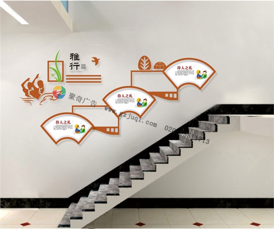 学校楼梯文化设计 学校楼梯文化设计