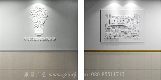 员工文化墙设计公司 员工文化墙设计公司