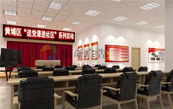 香雪社区党建展厅设计 香雪社区党建展厅设计