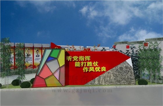 党建廉政文化长廊设计 党建廉政文化长廊设计