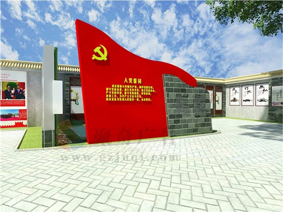 党建廉政文化建设公司 党建廉政文化建设公司