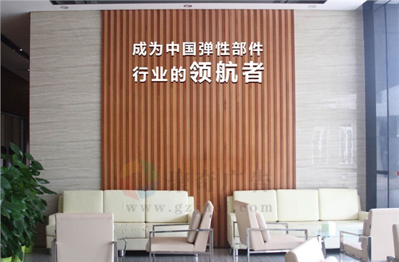 企业环境文化设计 企业环境文化设计