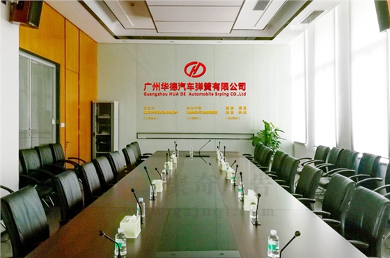 会议室环境文化设计 会议室环境文化设计