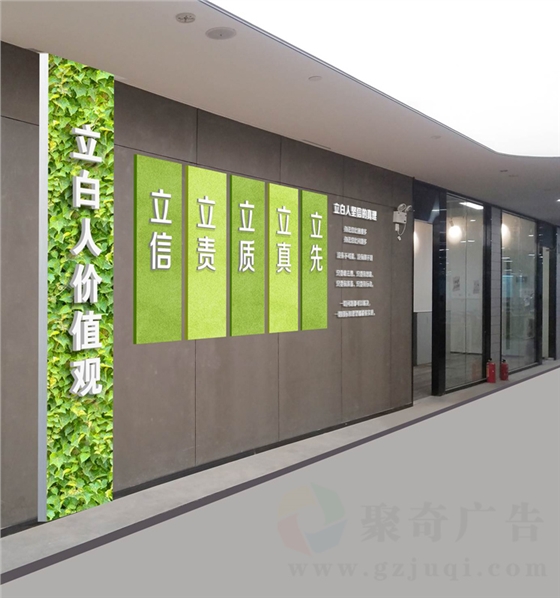 立白集团孵化中心环境文化设计 立白集团孵化中心环境文化设计