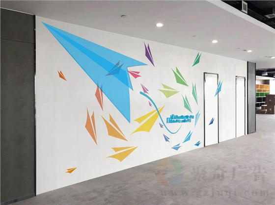 立白孵化中心休闲区主题墙设计 立白孵化中心休闲区主题墙设计