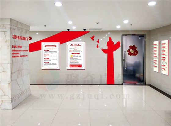 党建文化墙设计公司 党建文化墙设计公司