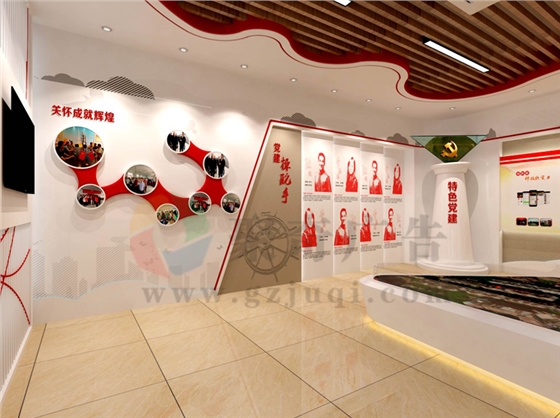 党建设计公司 党建设计公司