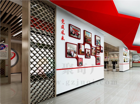 党群服务中心 党群服务中心