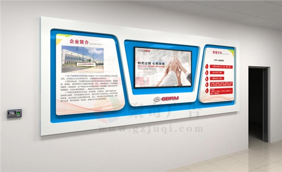 企业文化墙设计 企业文化墙设计