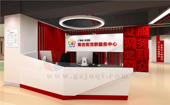 党建文化设计 党建文化设计