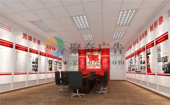 党员活动室设计建设.jpg 党员活动室设计建设.jpg