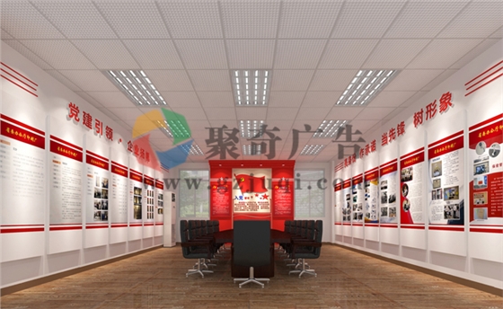 党员活动室设计建设.jpg 党员活动室设计建设.jpg