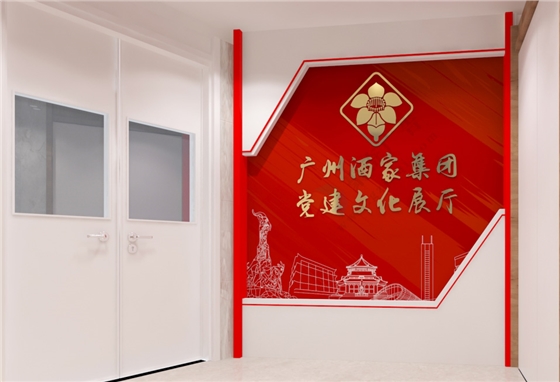 企业展厅效果图.jpg 企业展厅效果图.jpg