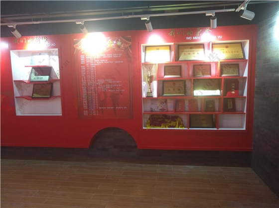 荣誉室展厅荣誉墙.jpg 荣誉室展厅荣誉墙.jpg