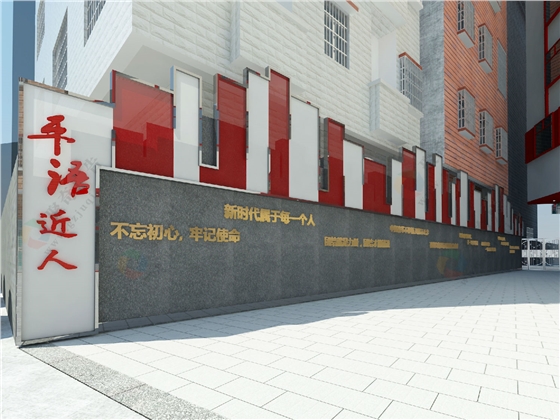 党群服务中心宣传口号.jpg 党群服务中心宣传口号.jpg