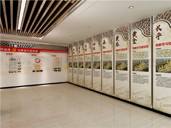 党建文化设计.jpg 党建文化设计.jpg