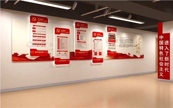 党建文化设计公司.jpg 党建文化设计公司.jpg