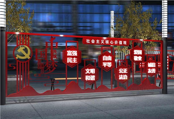 党建文化宣传栏设计公司.jpg 党建文化宣传栏设计公司.jpg