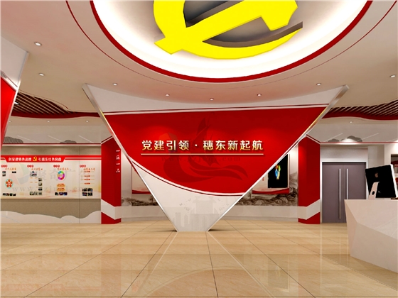 党建文化建设.jpg 党建文化建设.jpg