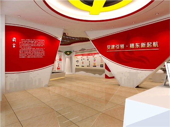 党建文化建设方案.jpg 党建文化建设方案.jpg