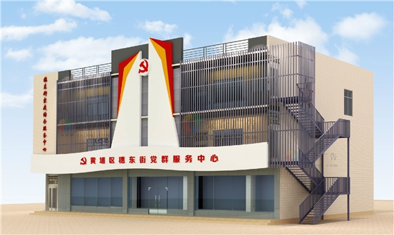 党建文化建设.jpg 党建文化建设.jpg