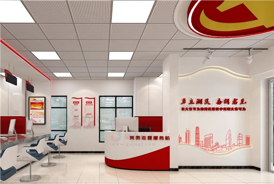 党建文化设计.jpg 党建文化设计.jpg