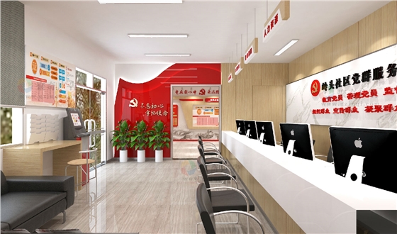 党群服务中心大厅规划设计.jpg 党群服务中心大厅规划设计.jpg