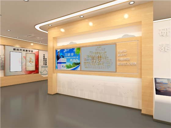 学校党建文化墙设计 学校党建文化墙设计