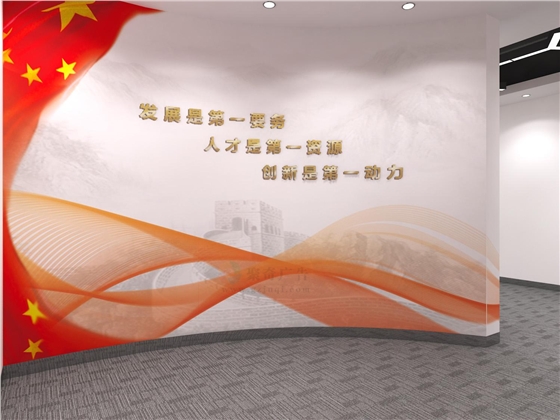 国有企党建文化主题墙建设 国有企党建文化主题墙建设
