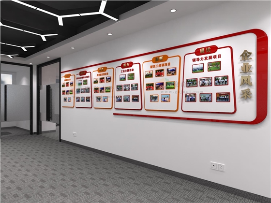 国有企业风采墙设计_党建文化墙设计 国有企业风采墙设计_党建文化墙设计