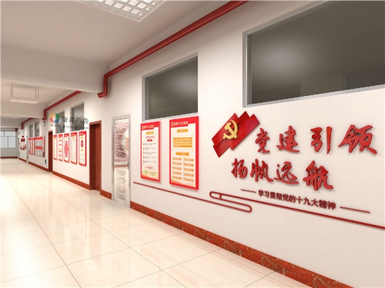党建文化长廊设计 党建文化长廊设计