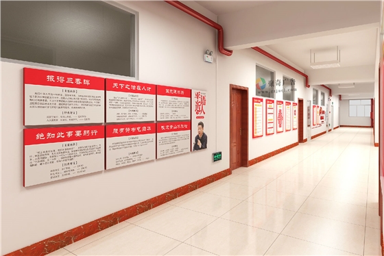 党建文化长廊建设 党建文化长廊建设