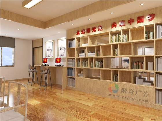 社区文化室设计 社区文化室设计