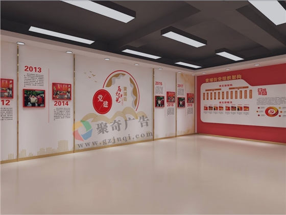 党建文化设计公司.jpg 党建文化设计公司.jpg