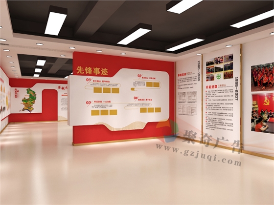 党建文化氛围营造 党建文化氛围营造