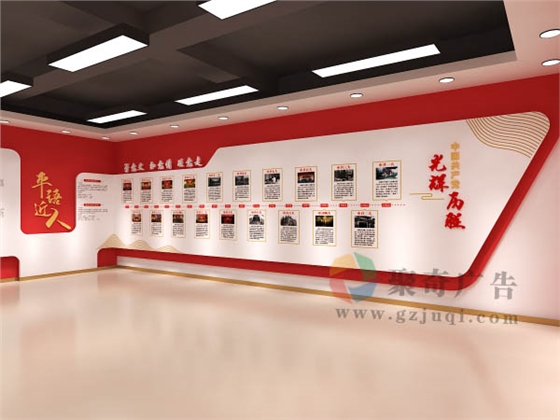 党史文化展览馆文化墙设计 党史文化展览馆文化墙设计