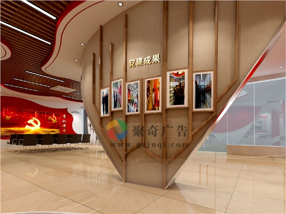 党建文化展厅策划设计 党建文化展厅策划设计