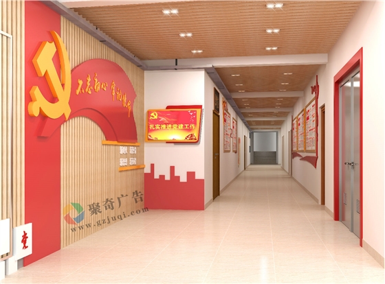 党建文化建设.jpg 党建文化建设.jpg