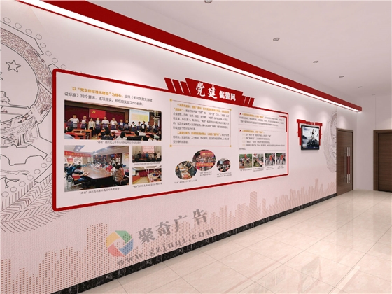 党建文化墙设计.jpg 党建文化墙设计.jpg