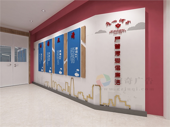 党建廉政展厅 党建廉政展厅