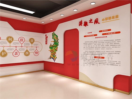 街道党建阵地建设 街道党建阵地建设