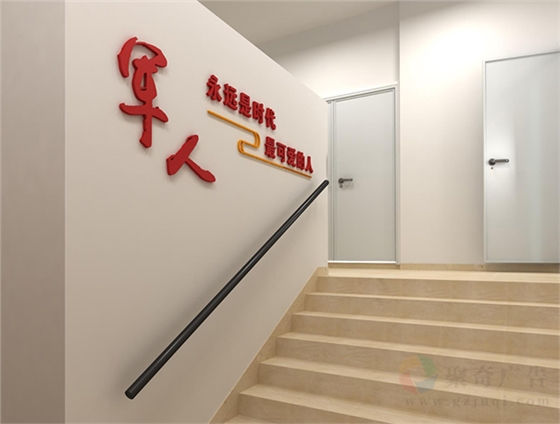 营区文化建设 营区文化建设