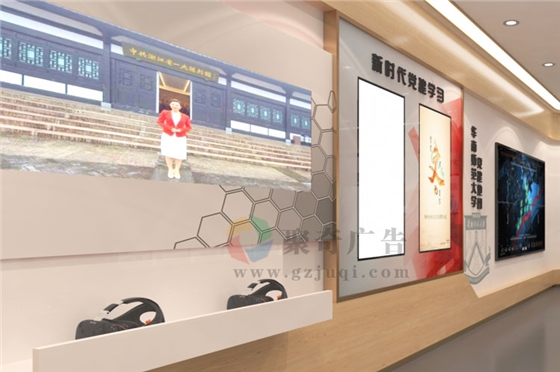 智慧党建文化建设 智慧党建文化建设