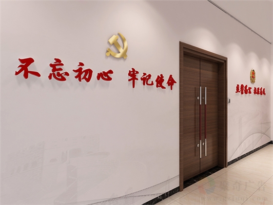 机关文化走廊设计 机关文化走廊设计