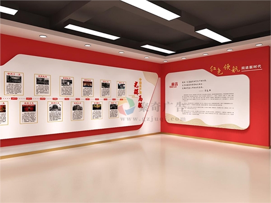 党建展厅设计 党建展厅设计